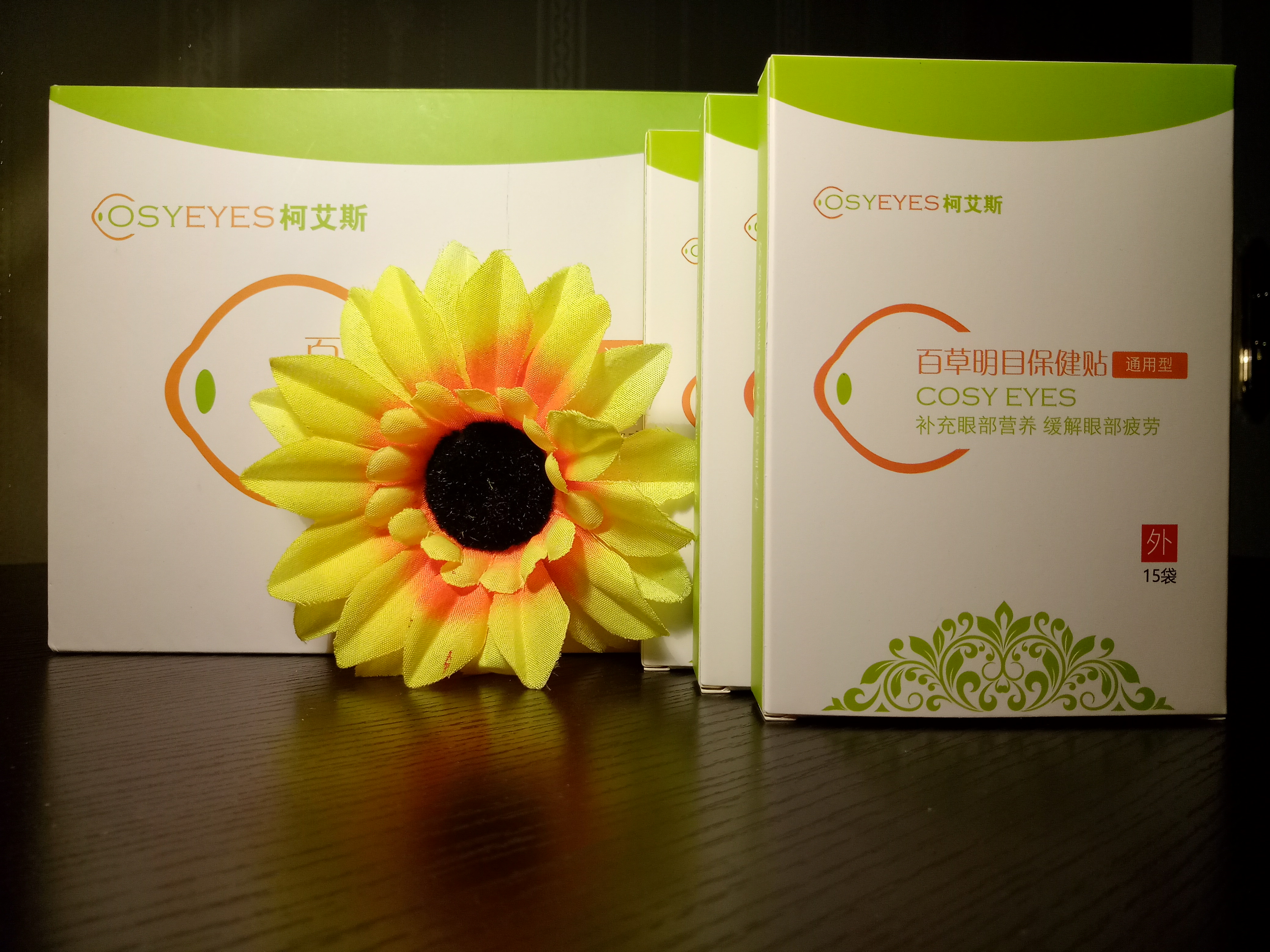 柯艾斯熱灸儀批發(fā)價(jià)視力灸療儀生產(chǎn)圖片/柯艾斯熱灸儀批發(fā)價(jià)視力灸療儀生產(chǎn)樣板圖 (3)