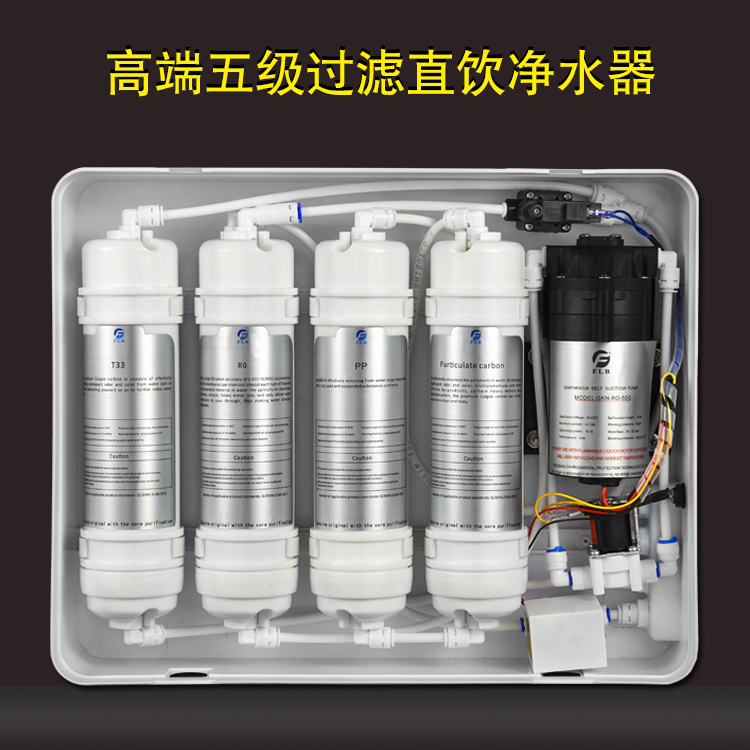 臺式凈水器五級能量超濾直飲機(jī)家用圖片/臺式凈水器五級能量超濾直飲機(jī)家用樣板圖 (3)