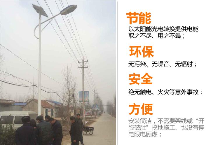 8米40W太陽能路燈圖片/8米40W太陽能路燈樣板圖 (2)
