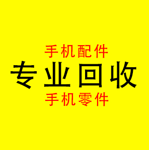 蘋(píng)果手機(jī)攝像頭圖片/蘋(píng)果手機(jī)攝像頭樣板圖 (1)