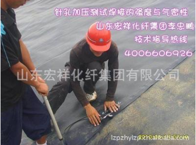 HDPE土工膜圖片/HDPE土工膜樣板圖 (2)