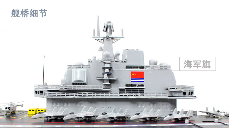 航母模型圖片/航母模型樣板圖 (3)