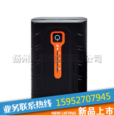 發(fā)熱手套鋰電池圖片/發(fā)熱手套鋰電池樣板圖 (2)