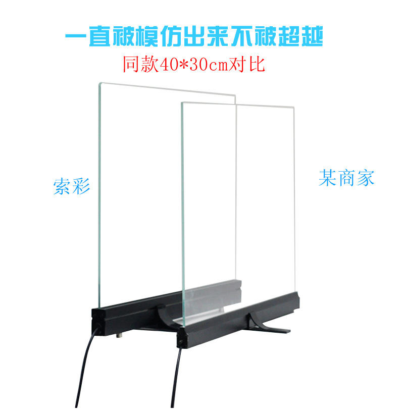 透明發(fā)光板圖片/透明發(fā)光板樣板圖 (3)