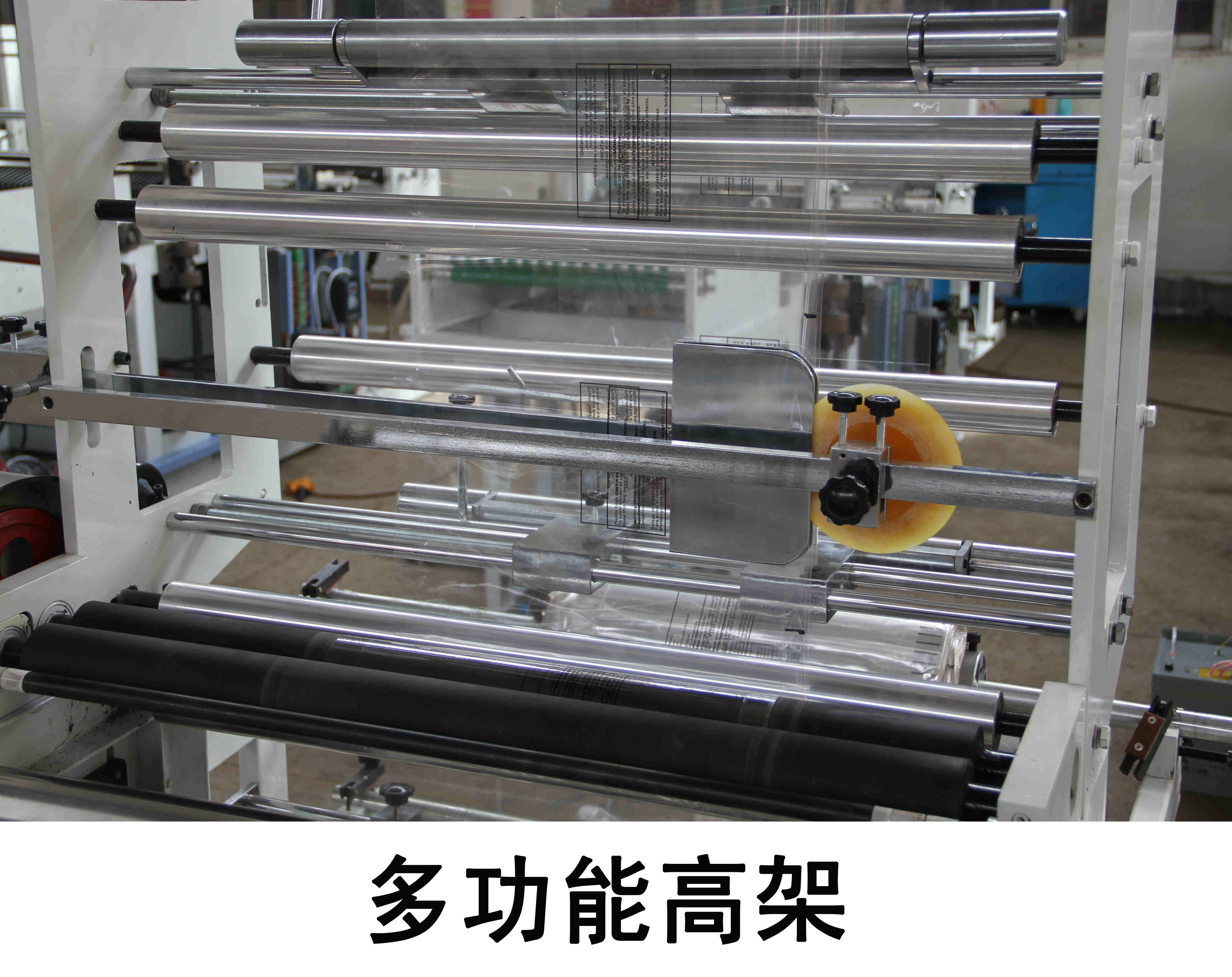 塑料熱切制袋機圖片/塑料熱切制袋機樣板圖 (2)