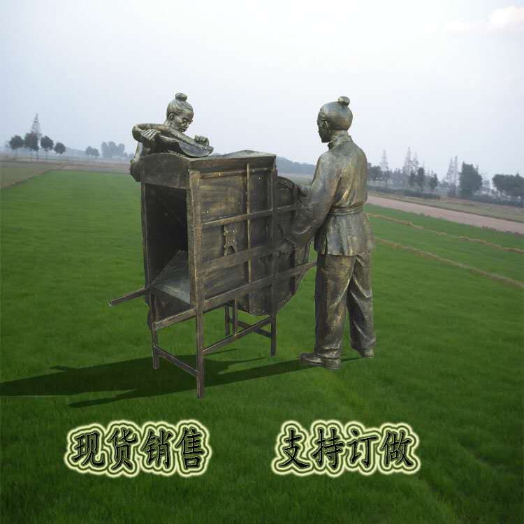 玻璃鋼農(nóng)耕文化雕塑 打谷機(jī)雕塑 打谷機(jī)雕塑多少錢 農(nóng)耕雕塑價(jià)格 農(nóng)耕文化雕塑供貨