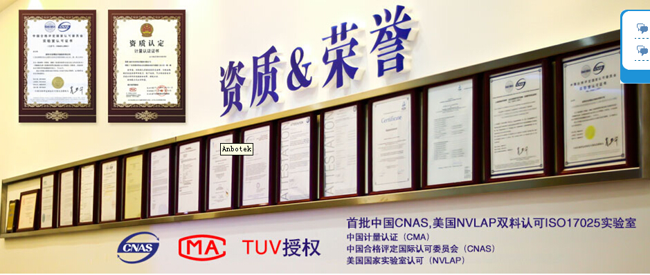 藍(lán)牙耳機(jī)阿聯(lián)酋TRA認(rèn)證印度WPC認(rèn)證