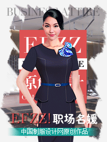 職業(yè)裝圖片