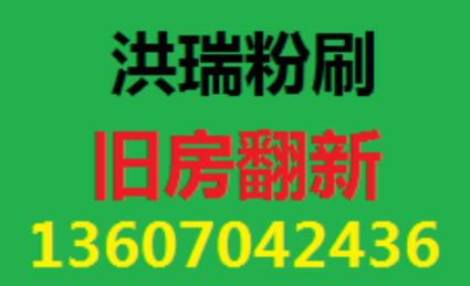 房屋漏水圖片/房屋漏水樣板圖 (2)