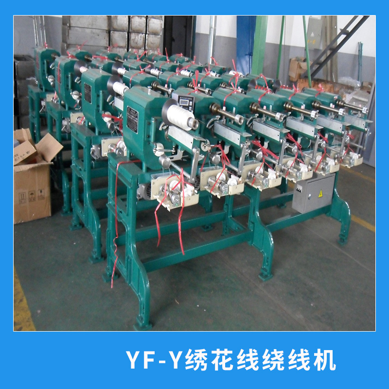 寧波繡花線繞線機(jī)供應(yīng)商 寧波繡花線繞線機(jī)生產(chǎn)商  寧波繡花線繞線機(jī)生產(chǎn)商 廠家圖片
