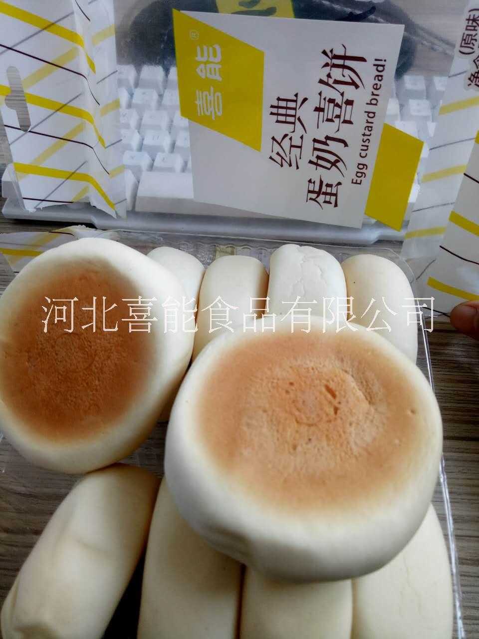 蛋奶餅圖片/蛋奶餅樣板圖 (4)