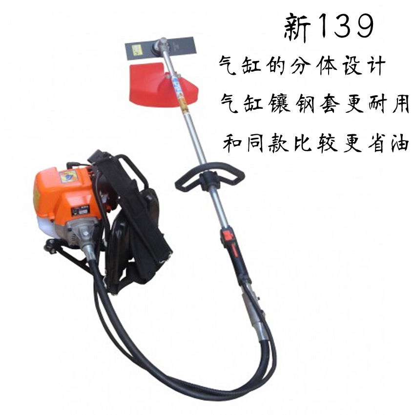 安豐割草機  昆明安豐牌新139割灌機四沖程背負式割草機