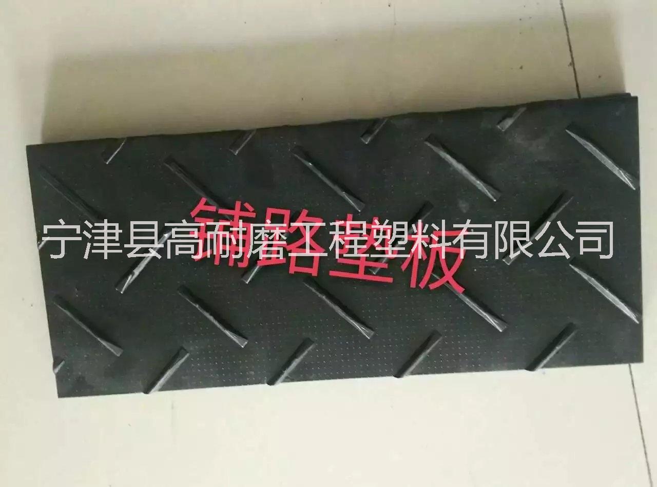 支腿墊板圖片/支腿墊板樣板圖 (4)