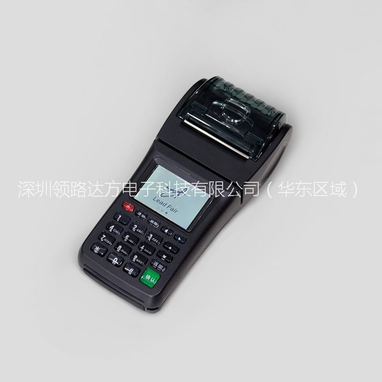 多功能一體手持機(jī)