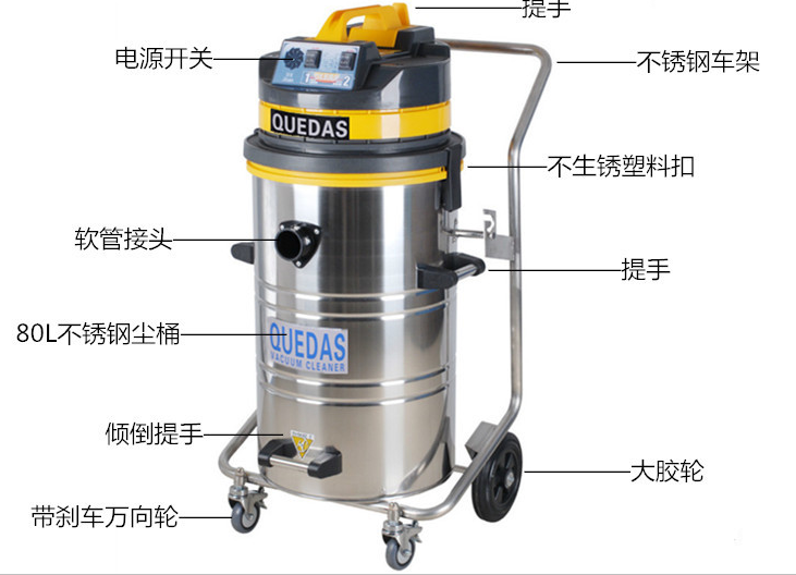獨(dú)立式開關(guān)|大功率干|濕兩用|不銹鋼吸塵器凱達(dá)仕YC-2078B吸塵器
