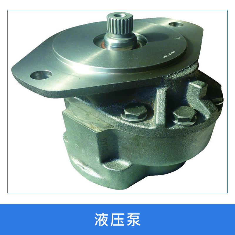 液壓泵圖片/液壓泵樣板圖 (3)