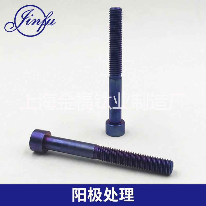 陽(yáng)極處理圖片/陽(yáng)極處理樣板圖 (4)