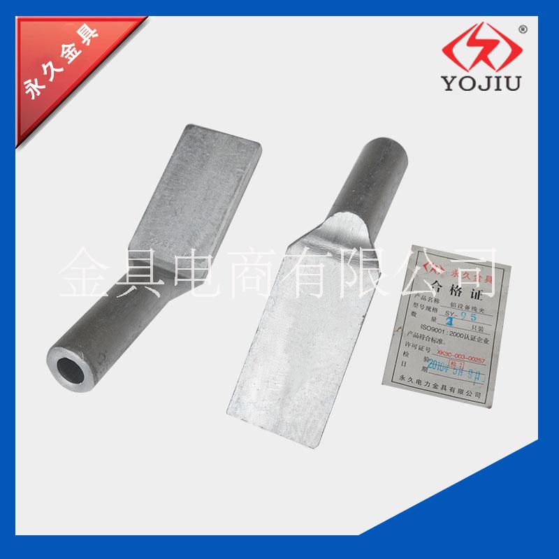 SY鋁設(shè)備線夾圖片