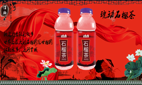 石榴圖片/石榴樣板圖 (3)