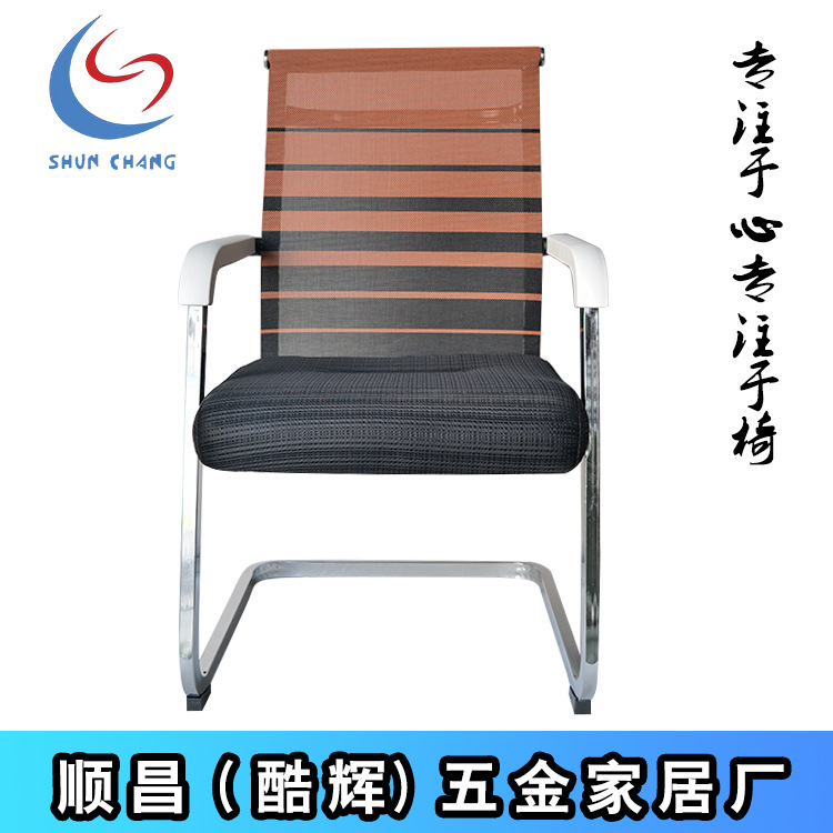 直銷工形會議辦公室員工椅子電腦椅固定扶手*網(wǎng)吧家用休閑椅