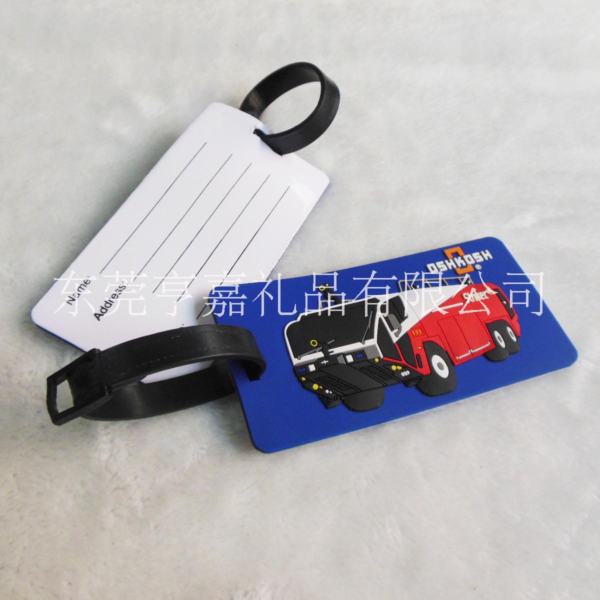 pvc行李牌 登機(jī)牌包包標(biāo)簽牌 工廠(chǎng)直銷(xiāo)品質(zhì)保證