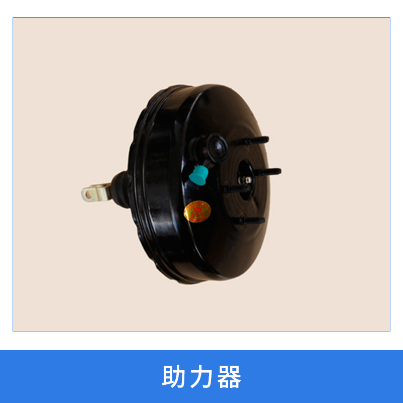 助力器圖片/助力器樣板圖 (4)