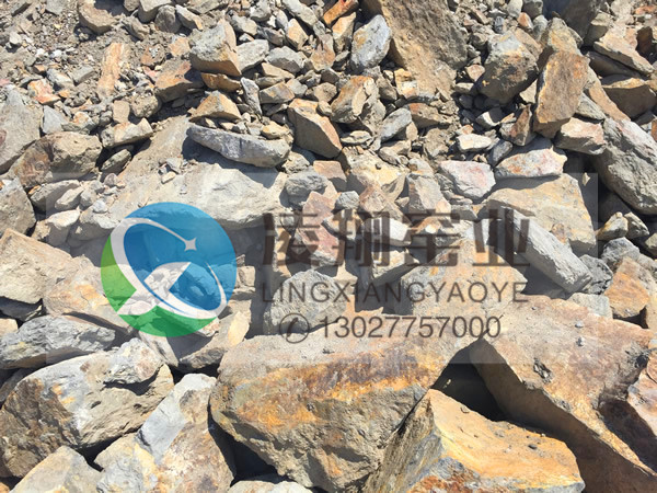 鞏義鋁礬土圖片/鞏義鋁礬土樣板圖 (3)