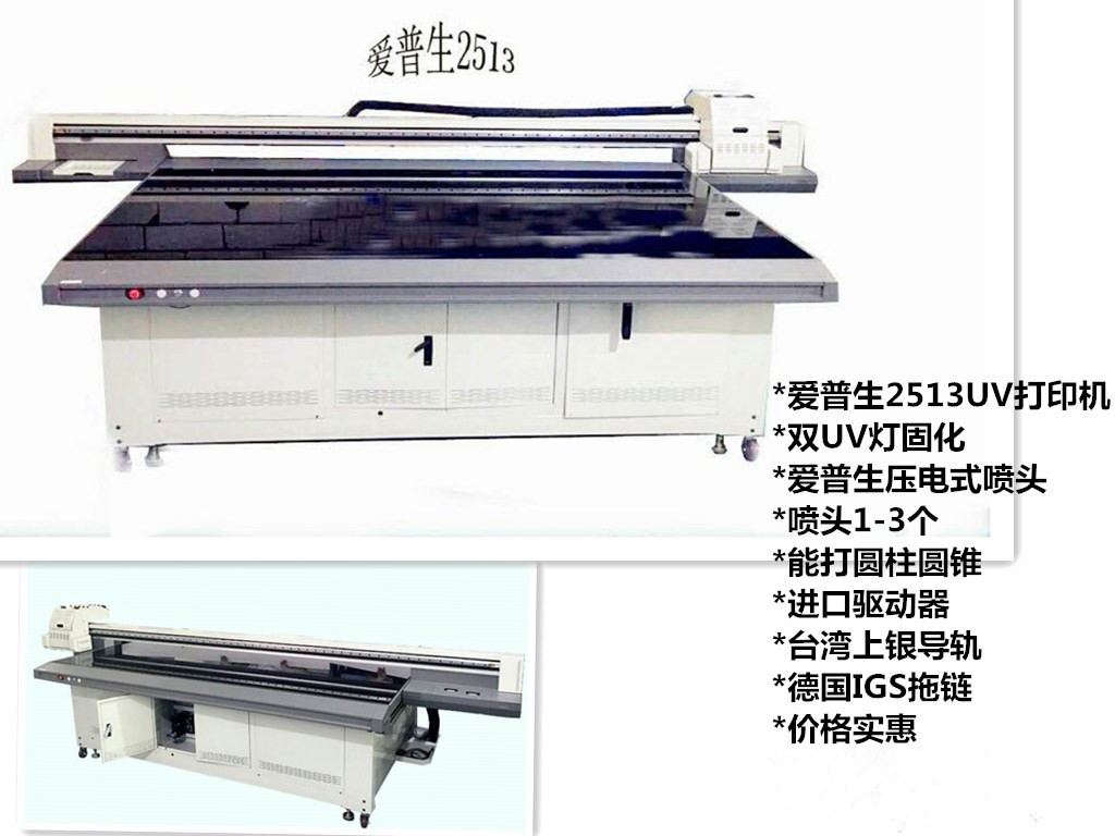 瓷砖uv打印机多少钱 瓷砖uv打印机厂家 瓷砖uv打印机效果图图片