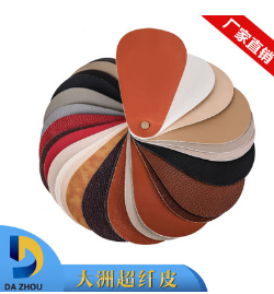 廠家直銷優(yōu)質超纖家具革 溫州精細紋理皮革 溫州精細紋理皮革定制 溫州精細紋理皮革廠家直銷 溫州優(yōu)質精細紋理皮革價格 溫州