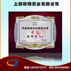 獎(jiǎng)牌授權(quán)牌圖片/獎(jiǎng)牌授權(quán)牌樣板圖 (3)
