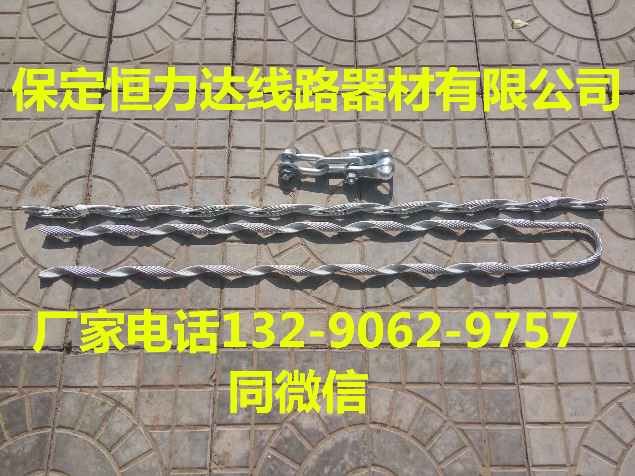 耐張線夾圖片/耐張線夾樣板圖 (1)