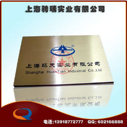 獎(jiǎng)牌授權(quán)牌圖片/獎(jiǎng)牌授權(quán)牌樣板圖 (1)