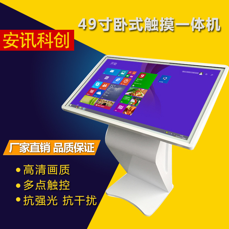 觸摸查詢圖片/觸摸查詢樣板圖 (4)