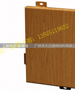 鋁單板的性能圖片/鋁單板的性能樣板圖 (2)