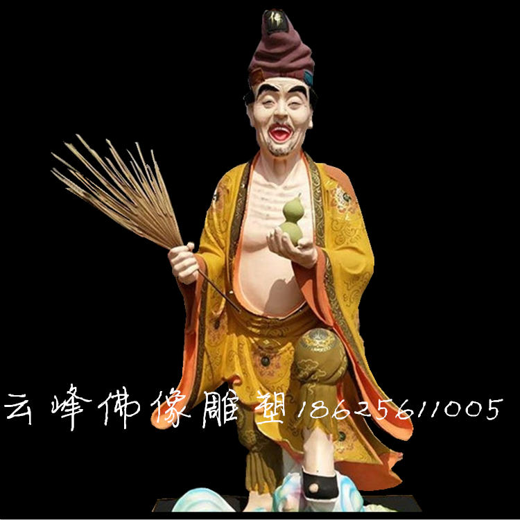 濟公佛像圖片/濟公佛像樣板圖 (4)