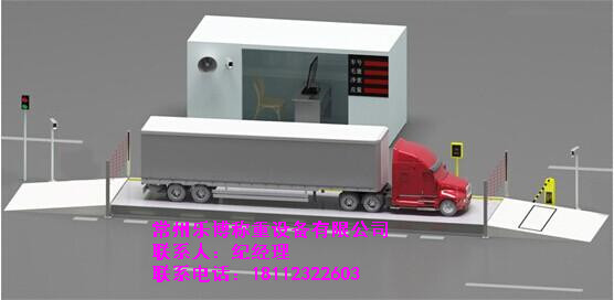 地磅生產(chǎn)廠(chǎng)家