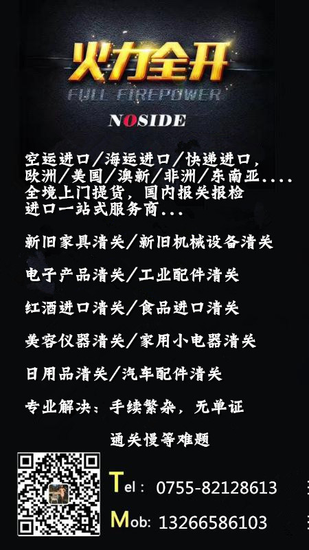 意大利家具進口清關圖片/意大利家具進口清關樣板圖 (3)