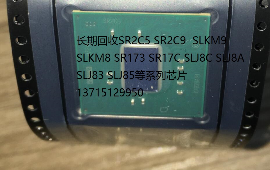 出售/收购 GLQ170/SR2C5 INTEL 17年全新原装