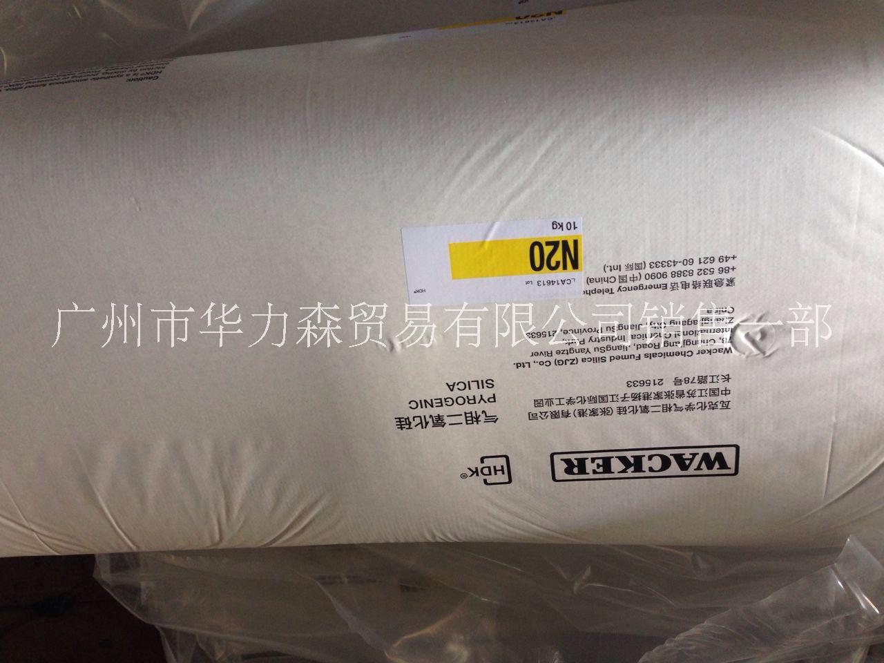 氣相二氧化硅白炭黑瓦克親水N20