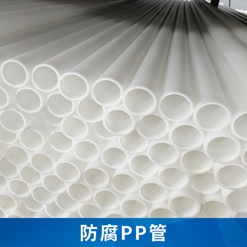 PPH承插三通、價(jià)格、廠家批發(fā)圖片/PPH承插三通、價(jià)格、廠家批發(fā)樣板圖 (4)