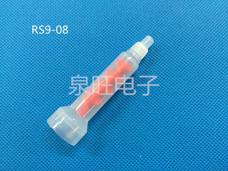 RS9-08带螺纹动态搅拌管 混胶头  点胶嘴  螺旋管