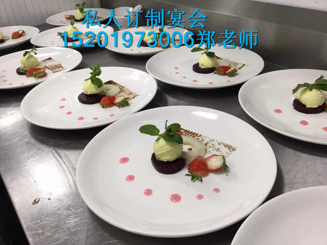 家庭宴會圖片/家庭宴會樣板圖 (4)