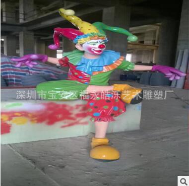 玻璃鋼小丑圖片/玻璃鋼小丑樣板圖 (2)