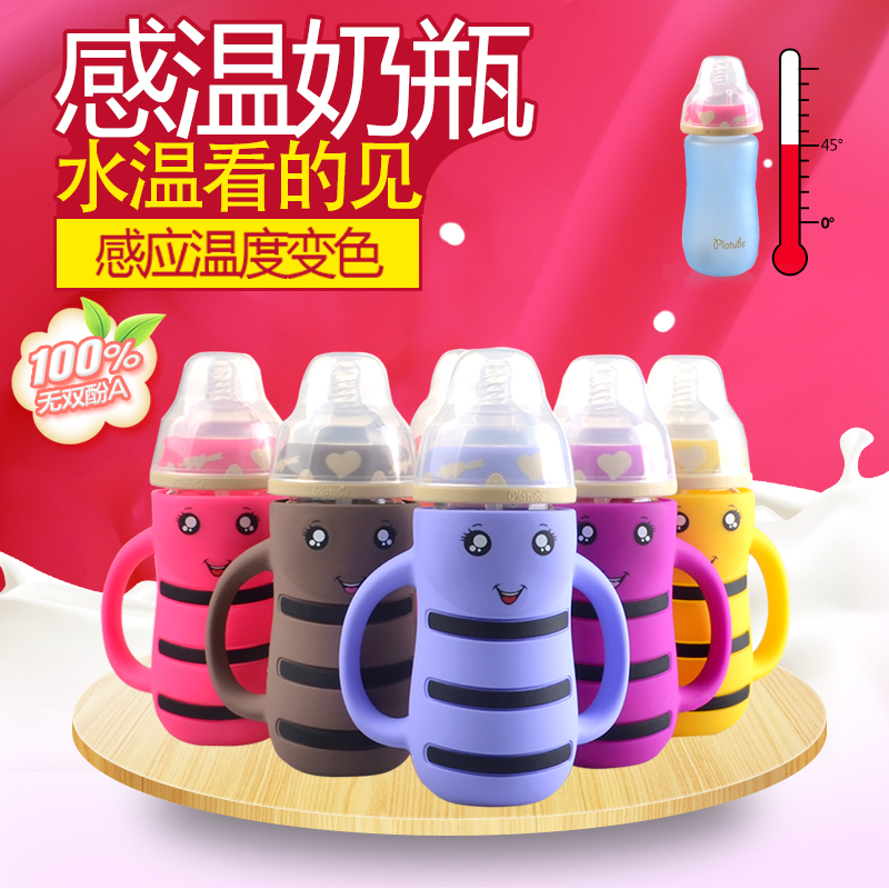 嬰兒奶瓶圖片/嬰兒奶瓶樣板圖 (1)