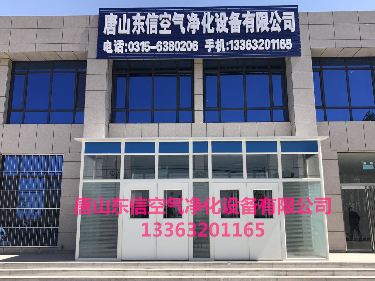 山東凈化板河北凈化河北凈化板廠家 凈化板價(jià)格 凈化板報(bào)價(jià) 凈化板供應(yīng)商 河北凈化板價(jià)格  山東凈化板河北凈化板河南凈化板