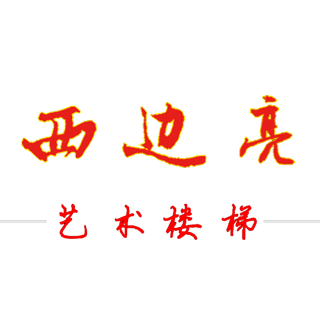克拉瑪依圖片/克拉瑪依樣板圖 (2)