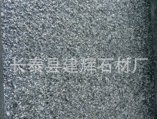 芝麻黑火燒板圖片/芝麻黑火燒板樣板圖 (1)