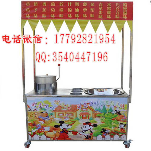 榆林棉花糖機(jī)專賣