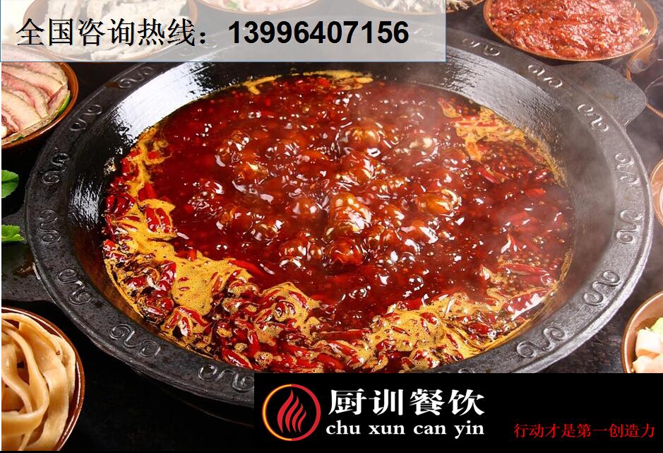 重慶特色火鍋底料圖片