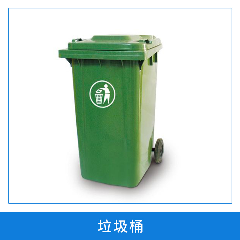 垃圾桶圖片/垃圾桶樣板圖 (1)